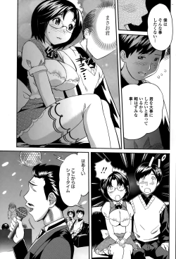 Page 171 of COMIC Penguin Club Sanzokuban 2015-03