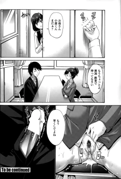 Page 98 of COMIC Penguin Club Sanzokuban 2015-03