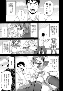 Page 289 of COMIC Tenma 2015-03