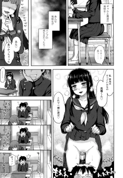 Page 339 of COMIC Tenma 2015-03