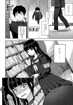 Page 340 of COMIC Tenma 2015-03