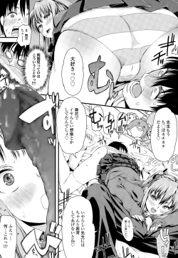 Page 34 of COMIC Tenma 2015-03