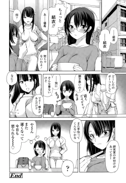 Page 380 of COMIC Tenma 2015-03