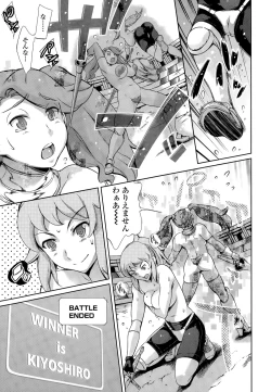 Page 385 of COMIC Tenma 2015-03