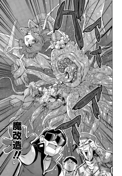 Page 397 of COMIC Tenma 2015-03