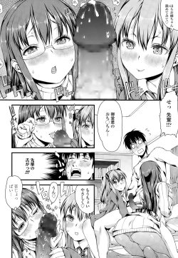 Page 42 of COMIC Tenma 2015-03