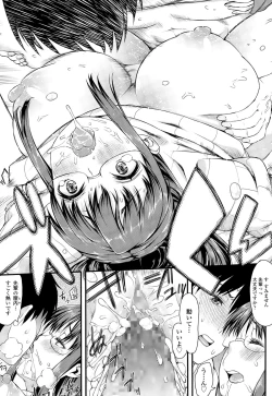 Page 47 of COMIC Tenma 2015-03