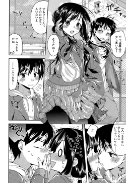 Page 84 of COMIC Tenma 2015-03