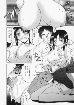 Page 138 of Sensei ga Warui!! - Hey teacher, it is your fault!!