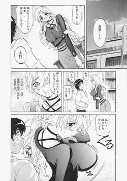Page 20 of Sensei ga Warui!! - Hey teacher, it is your fault!!