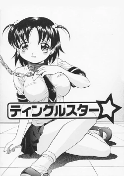 Page 67 of Sensei ga Warui!! - Hey teacher, it is your fault!!