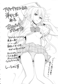 Page 223 of Chimakano