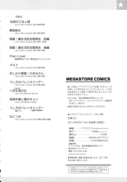 Page 225 of Chimakano