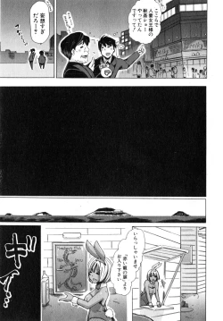 Page 131 of Juukan Hitoduma Kasumi Ch. 1-4