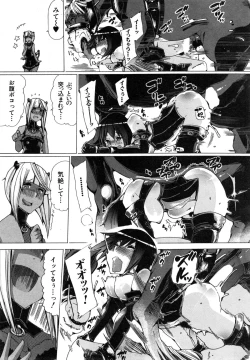 Page 57 of Juukan Hitoduma Kasumi Ch. 1-4