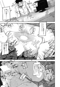 Page 47 of We are the Chijo Kyoushi Ch. 1-3
