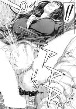 Page 10 of Seideru wife