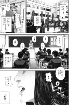 Page 1 of Seideru wife