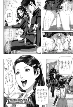 Page 30 of Seideru wife