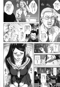 Page 4 of Seideru wife