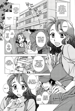 [Kerorin] Takuhaibin wa Nido Bell o Narasu | The Mailman Rings Twice (Pink Trash) [English] [Noraneko]