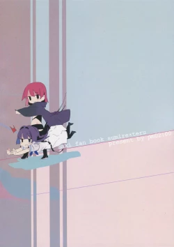 Page 2 of Bungaku Shoujo wa  Souzouryoku Yutaka