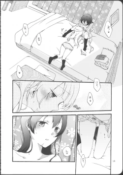 Page 18 of Watashi wa Harenchi dewa Arimasen! - I'm not a Licentious Person!