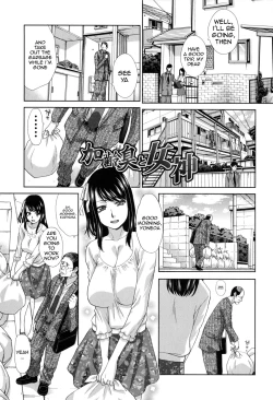 Page 25 of Fudoutoku SEX Ch. 1-2
