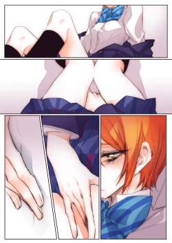 Page 14 of Neko-kei kanojo