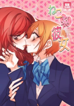 Page 2 of Neko-kei kanojo