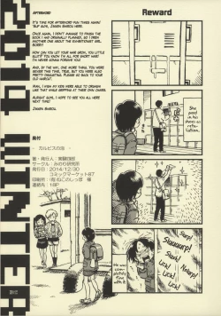 Page 18 of Calpis no Awa | Soda Bubbles