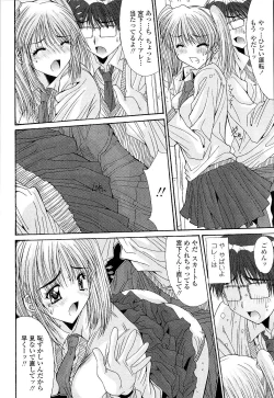 Page 104 of Kare to Kanojo no Jijou - Boy Meets Girl