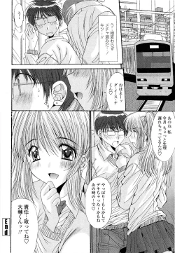 Page 116 of Kare to Kanojo no Jijou - Boy Meets Girl