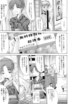 Page 167 of Kare to Kanojo no Jijou - Boy Meets Girl