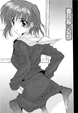 Page 25 of Kare to Kanojo no Jijou - Boy Meets Girl