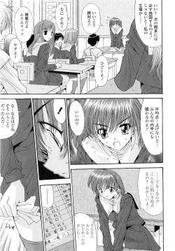 Page 27 of Kare to Kanojo no Jijou - Boy Meets Girl