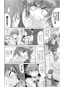 Page 30 of Kare to Kanojo no Jijou - Boy Meets Girl