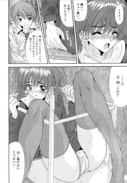 Page 34 of Kare to Kanojo no Jijou - Boy Meets Girl