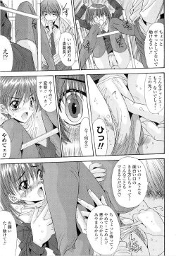 Page 35 of Kare to Kanojo no Jijou - Boy Meets Girl