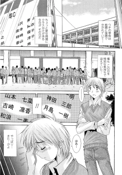 Page 65 of Kare to Kanojo no Jijou - Boy Meets Girl