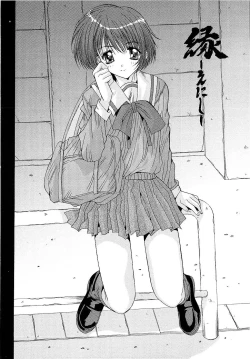Page 66 of Kare to Kanojo no Jijou - Boy Meets Girl