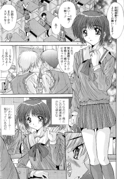 Page 67 of Kare to Kanojo no Jijou - Boy Meets Girl