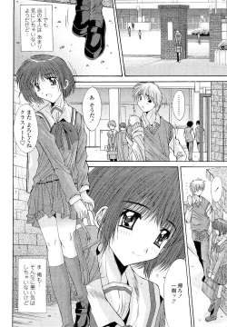 Page 68 of Kare to Kanojo no Jijou - Boy Meets Girl