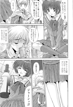 Page 71 of Kare to Kanojo no Jijou - Boy Meets Girl