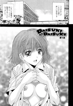 Page 85 of Kare to Kanojo no Jijou - Boy Meets Girl