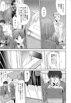 Page 89 of Kare to Kanojo no Jijou - Boy Meets Girl