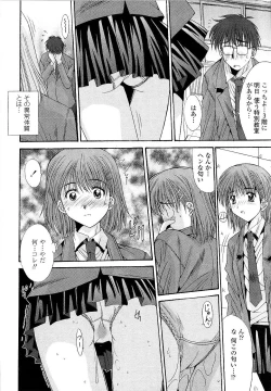 Page 92 of Kare to Kanojo no Jijou - Boy Meets Girl