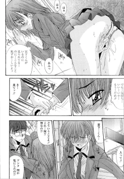 Page 94 of Kare to Kanojo no Jijou - Boy Meets Girl