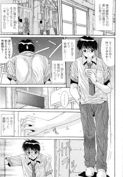 Page 9 of Kare to Kanojo no Jijou - Boy Meets Girl