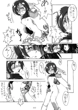 Page 113 of FF7 13 reprint